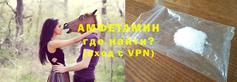 Amphetamine VHQ  Котельниково 